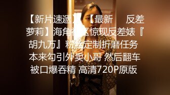 2024年3月极品人妻新婚快乐旅行私拍 甜美型酒店里被老公尽情享用，后入翘臀呻吟销魂动听