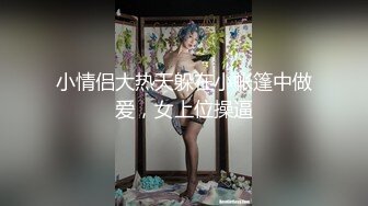 当着老婆面被操