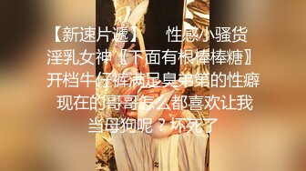 万里挑一也找不出来的顶级女神，高挑身材白皙皮肤 坚挺美乳，堪称极品中的极品，后入爆操美臀秒射。