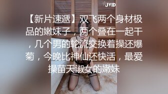 ★☆《顶级网红☀️重磅精品》★☆露脸才是王道！万狼求档OnlyFans知性极品反差御姐chipy私拍~口交肛交性爱内射紫薇各种打炮 (4)