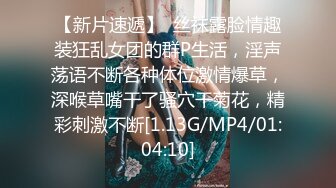 重磅淫乱盛宴顶级绿帽淫妻 多人群P小娇妻 小逼都肏肿了，全程高能 逼水四溢，女神的形象如此反差，场面淫乱不堪