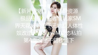 【新片速遞】 新婚小夫妻下海,老公真會玩,電鉆套上矽膠假J8在老婆B裏開動旋轉,不怕把媳婦玩壞了