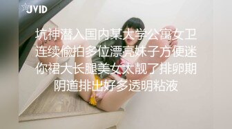 迷奸少女之邻家小妹の迷幻肉体▌薇薇▌抽插饱满阴户 美妙快感潮红脸颊 忘我享受小穴入侵