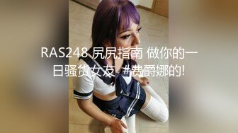 91&amp;果冻传媒-继母与女儿二-用身体保护女儿的母亲-李琼