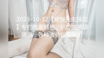 十一月最新流出顶级新品 正面全景厕拍 颜值美女 气质良家小少妇 高跟凉鞋