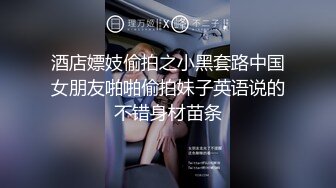 TWZP 喜欢逛夜店的辣妹这次终于栽在了渣男手里