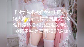 国产麻豆AV 爱妃传媒 ODE004 性感女侍疯狂做爱