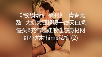 很乖很萌的小仙女，啊啊啊~爸爸~ 身体非常敏感，触碰下就高潮的不行 叫声甚是淫荡！