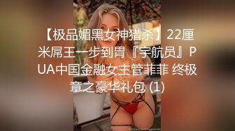 翻车后两个外围二选一，昨晚的形势9总还是很冷静，只选了一个甜美型骚妹子