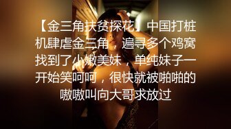   小情侣大白天就忍不住出租屋啪啪小伙挺猛的直接操的漂亮女友叫“爸爸，太厉害了”,