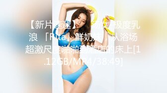 约啪大神【山东第一反差】最新，潍坊母狗 淄博女大音乐生