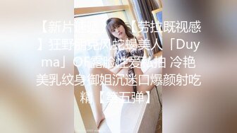 《顶级⭐重磅☛极品反差》露脸才是王道！OnlyFans野性前卫刺青巨乳女网红【panid】不雅私拍，这对车大灯是真的太顶了 (10)