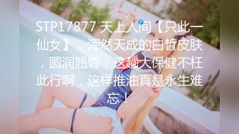 正宗学妹~女神回归【小草莓真好吃】极品身材~好正点~裸舞自慰秀~爆浆【79V】  (7)