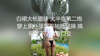 Mackenzie Jones身材火辣的雀斑大洋马onlyfans流出性爱视图合集【132v】 (81)