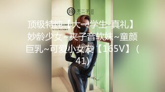 p站皮肤白皙的大长腿少妇Elena_Ross最高分辨率视频合集【72V】2 (18)