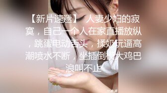 远视角后入杭州少妇