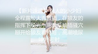 露点极高【童颜巨乳甜美萝莉】一天被操了好几次，大G级超级巨乳 炮友忍乳负重 (2)