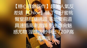 泰国国立大学出名的人见人骑小S货Namu