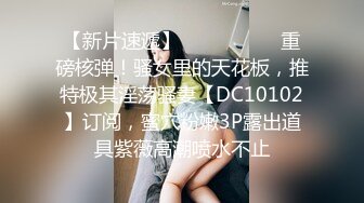 飘窗上操老婆拉开窗帘露出骚奶给邻居看