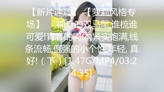 天美传媒 TM0144 漂亮小姐姐下凡人间 要榨干10个男人的精液