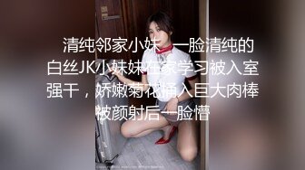 深圳福田御姐