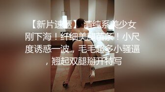 麻豆傳媒 MSD120 無套內射靓女技師 小楠