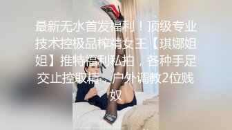 大长腿美女秘书被灌醉