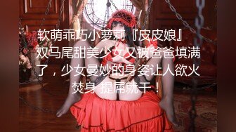 酒吧女神~4月合集【财神爷的心尖宝贝】极品女神~骚舞~道具自慰~流白浆【23V】 (9)