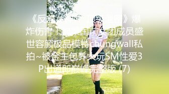 【新片速遞】精东影业 JDSY-019 巨乳小妈安慰继子被操哭 母爱泛滥要用肉体表示