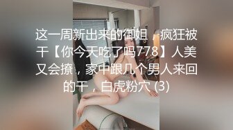 漂亮美女69吃鸡啪啪 好痒受不了了 看都是白浆 我没有力气了腿软了 骚逼舔的求操 被大叔操的娇喘不停 很舒坦