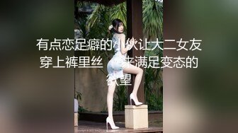 露脸眼镜学生妹小屁股又挺又翘❤️被按住双腿抽插