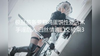 【新片速遞】《顶级㊙️泄密》万人求购OnlyFans网红健身房撸铁美女S级魔鬼身材萝莉型小妹楠楠福利自拍视图流出激情后入操出臀浪