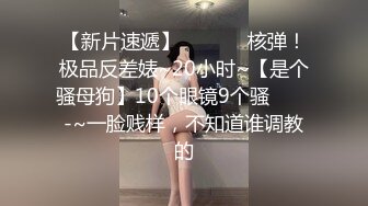 胖虎东南亚约妹短发骚骚妹子口塞项圈，假屌骑乘边深喉口交，上位骑乘抽插无毛粉穴，胖虎加入3P前后一起1