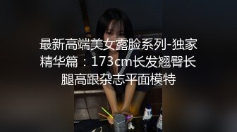 短发妹子很淫荡，先自慰给炮友看，然后在啪啪