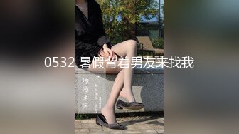 猫爪传媒最新剧情力作-《肉欲外卖员》登门强操恶意差评女客户 纯爱女神顾桃桃 高清720P原版首发