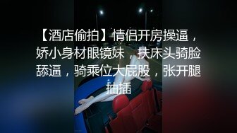 大长腿外围美女张X彤大战土豪自拍视频流出