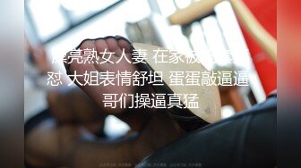 绿帽老公携饥渴娇妻与单男疯狂3P私拍流出 水手制服装前怼后操 蒙眼玩更刺激