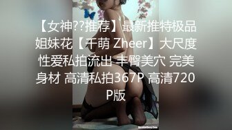 日常更新个人自录国内女主播合集【124V】 (18)