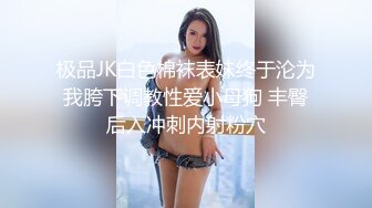 泄密流出极品反差婊女神母狗暴雪莹满身写着淫文掰开骚穴特写 乘骑后入肥臀乱颤内射[492MB]