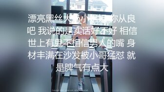 《居家摄像头破解》偷窥年轻夫妻在家里吃鲍鱼啪啪啪❤️连干两炮