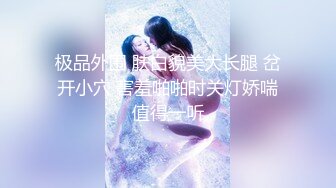 【新速片遞 】 蜜桃影像传媒 PMC427 爆操拜金眼镜女护士 苏旋【水印】