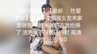 泉州美女开房记-2