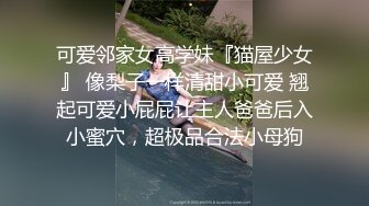 国产AV 女優 白晶晶 剪辑短视频 Part (4)