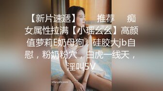 國產AV 扣扣傳媒 91Fans QDOG012 旗袍裝蜜桃臀尤物 小敏兒