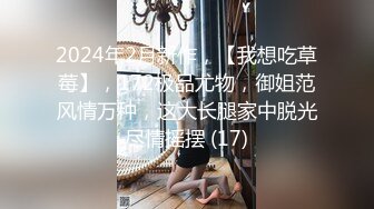 还在读大学的极品甜美清纯妹子，奶子刚发育好，被校园网贷高利贷所逼，大叔甩出8打现金