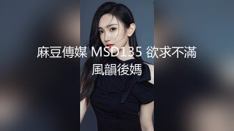 ✿黑丝美腿✿长腿反差班花级女神 大长腿跨在大鸡鸡上 全自动模式火力全开 能让女人驯服在胯下 不需要花言巧语