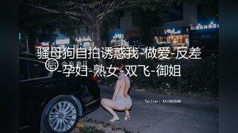 极品女神,模特身材,和男友日常性爱私拍流出