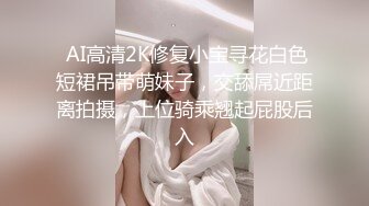 STP24378 短发外围小姐姐  娇小玲珑气质佳 C罩杯美乳翘臀 观音坐莲配合温柔精彩必看