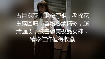 後入Ecup女友,完美曲線