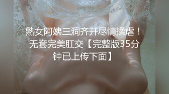 《精品珍藏推荐》曾网络疯传的珠海艺术学院高颜值美女王D瑶事件勾引闺蜜男友大量不雅自拍视图流出完整全套456P (2)